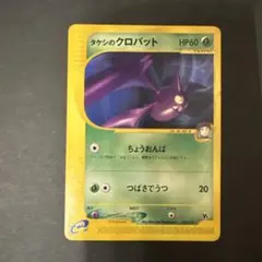 2026年最新】劇場限定vsパックの人気アイテム - メルカリ