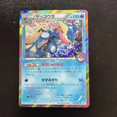 2026年最新】073/XY-P ゲッコウガの人気アイテム - メルカリ