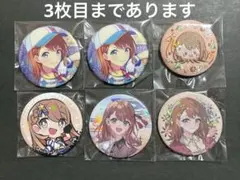 2026年最新】花里みのり グリッター缶バッジの人気アイテム - メルカリ