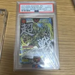 2026年最新】モルトnext psaの人気アイテム - メルカリ