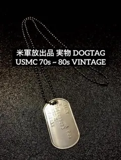 2026年最新】海兵隊 放出品の人気アイテム - メルカリ