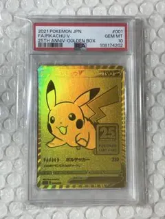 2026年最新】25th anniversary goldenの人気アイテム - メルカリ