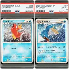 2026年最新】ポケモンカードクラシック 連番の人気アイテム - メルカリ