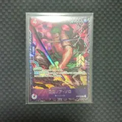 ロロノア・ゾロ：フラッグシップバトル2023 4月優勝記念品 SR 優勝