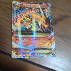 ポケモンカード 未剥がし 闇からの挑戦 コロコロ コミック 付録 旧裏