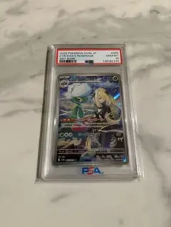 2026年最新】ポケカ 熱風のアリーナ arの人気アイテム - メルカリ