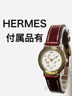 2026年最新】エルメス時計空箱の人気アイテム - メルカリ