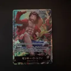 モンキー・D・ルフィ：Vジャンプ10月特大号応募者全員サービス（2024年