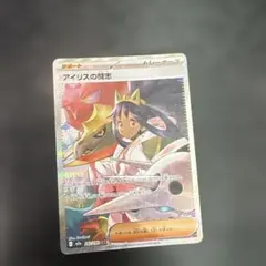 2026年最新】アイリス SRの人気アイテム - メルカリ