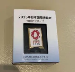 2026年最新】大阪万博+バッチの人気アイテム - メルカリ