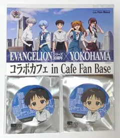 2026年最新】エヴァンゲリオン 缶バッジ シンジの人気アイテム - メルカリ