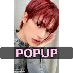 2026年最新】soundwave ateezの人気アイテム - メルカリ