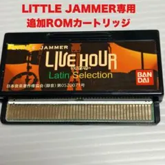 2026年最新】リトルジャマー LITTLE JAMMERの人気アイテム - メルカリ