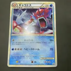 2026年最新】ギャラドス レジェンドの人気アイテム - メルカリ