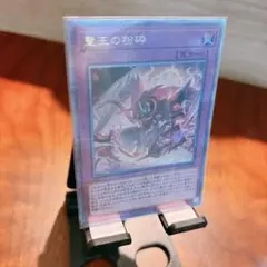 2026年最新】ドミナスパージ 25thの人気アイテム - メルカリ