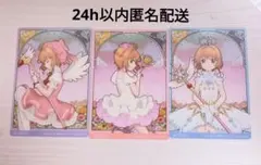 2026年最新】カードキャプター バインダーの人気アイテム - メルカリ