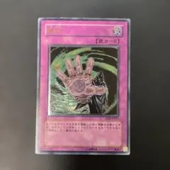 2026年最新】無効 レリーフの人気アイテム - メルカリ