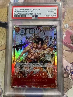 PSA10】 ルフィ エース サボ ロジャー 手配書SP psa4連番 - メルカリ