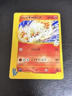 2026年最新】ギャロップ Eカードの人気アイテム - メルカリ