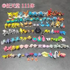 世界1000個限定 モンコレ 黒いメガレックウザ - メルカリ