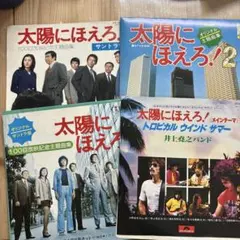 2026年最新】トロピカルウインドの人気アイテム - メルカリ