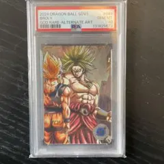 2026年最新】ドラゴンボールスーパーダイバーズ ブロリー sdv1-049の