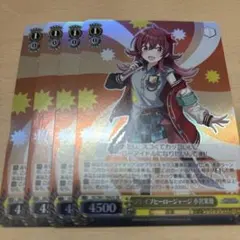 2026年最新】ヴァイス ブレイブヒーロージャージ 小宮果穂 ISC SRの