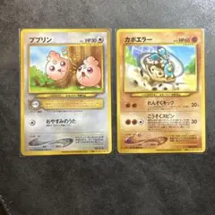 2026年最新】ププリン 入場者の人気アイテム - メルカリ