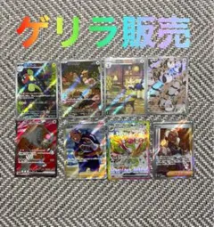 2026年最新】ポケモンカード まとめ売り srの人気アイテム - メルカリ