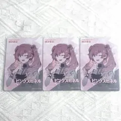 2026年最新】セカイの宝石箱 桃井愛莉の人気アイテム - メルカリ