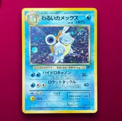 2026年最新】渦ホロの人気アイテム - メルカリ