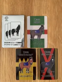 2026年最新】Welcomeチャンス jraの人気アイテム - メルカリ