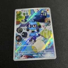 2026年最新】リオルarの人気アイテム - メルカリ