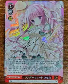 2026年最新】SP ヴァイスシュヴァルツの人気アイテム - メルカリ