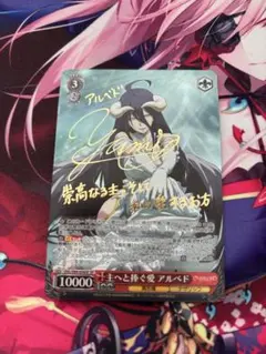 2026年最新】アルベド SPの人気アイテム - メルカリ