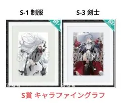 九井諒子展 / ダンジョン飯 迷宮探索展 記念複製原稿 クリアファイル