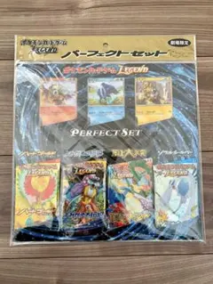 2026年最新】頂上大激突未開封パックの人気アイテム - メルカリ