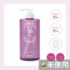 2026年最新】パーリーデュー クレンジング美容水の人気アイテム - メルカリ