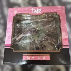 2026年最新】千本桜 feat. 初音ミク 1/8スケールの人気アイテム - メルカリ