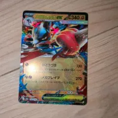 2026年最新】Pokemon Card Game シリーズ：XY／XYBREAK ポケモンカード