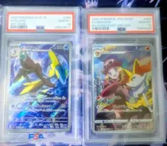 2026年最新】テールナーarの人気アイテム - メルカリ