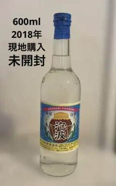 2026年最新】泡盛 泡波の人気アイテム - メルカリ