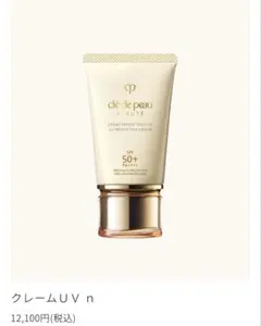 2026年最新】クレ・ド・ポーボーテ クレームuv nの人気アイテム - メルカリ