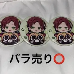 2026年最新】うらたぬき 春ツ 缶バッジの人気アイテム - メルカリ