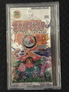 2026年最新】20th anniversary ポケモン 未開封パックの人気アイテム