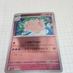 2026年最新】ピクシー マスターボールの人気アイテム - メルカリ