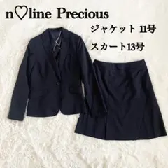 2026年最新】nline 11号の人気アイテム - メルカリ