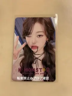 2026年最新】中華IVEの人気アイテム - メルカリ