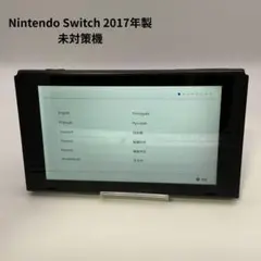 2026年最新】2017年製ニンテンドースイッチの人気アイテム - メルカリ