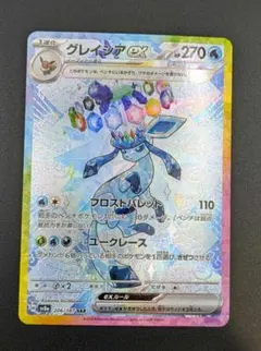 2026年最新】sar テラスタルフェス グレイシアの人気アイテム - メルカリ